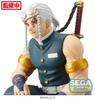 Sega Demon Slayer Premium Choconose Figure Uzui Tengen Pillar Meeting