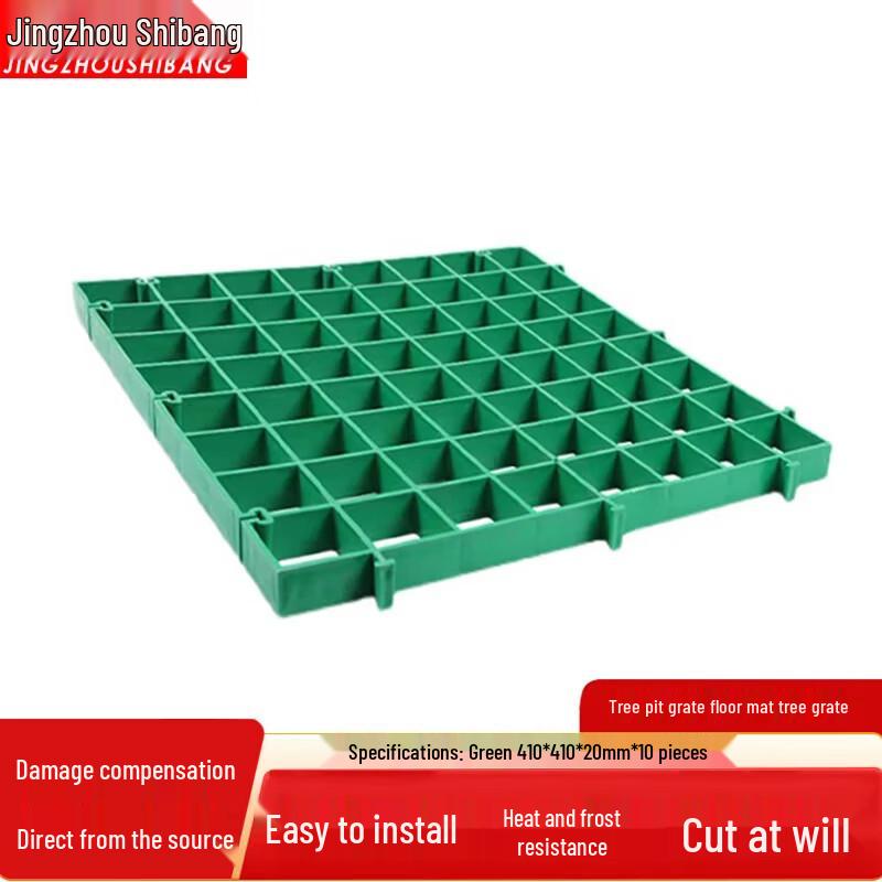 Plastic Square Tree Grate Cover