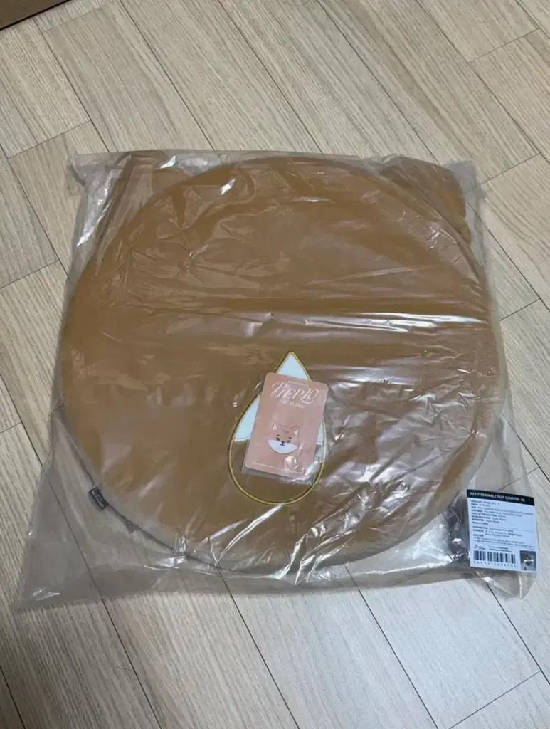 Unopened DAY6 Cushion for Sale
