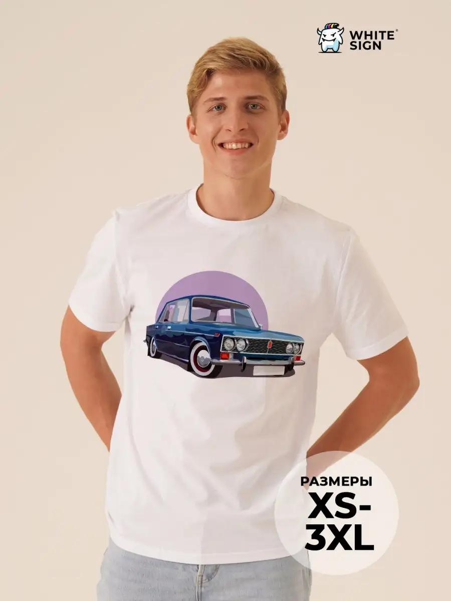 Cotton T-shirt with awesome but busy print S