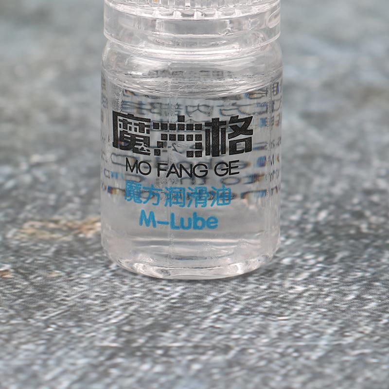 3 Ml Magic Cube Silicone Lubricant Smooth Lube Oil Easily Rotate Maintain Suppl
