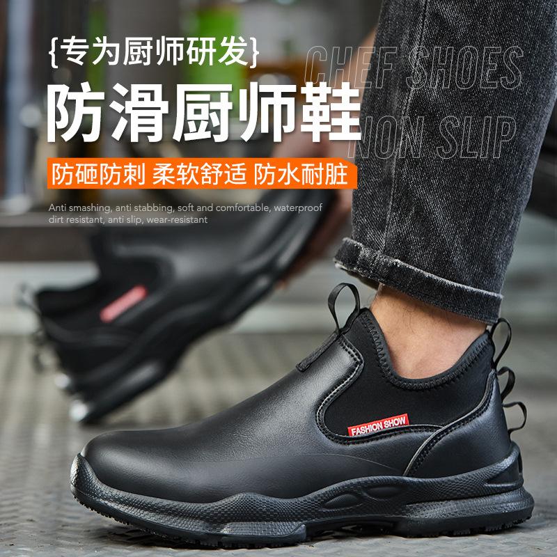 

Противоскользящая кухонная рабочая обувь, нескользящие рабочие водонепроницаемые ботинки, легкая защитная обувь для мужчин, рабочая обувь для повара, кожаные кроссовки 37 чёрный