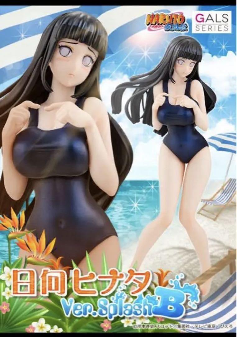 

[USED] NARUTO Gals Hinata Hyuga Ver. Splash B Final Discount