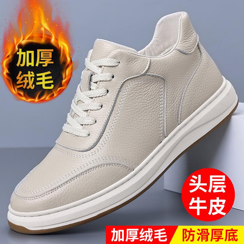 The first layer of cowhide winter new men's casual shoes genuine leather velvet thermal cotton shoes men's trendy leather shoes men's shoes soft