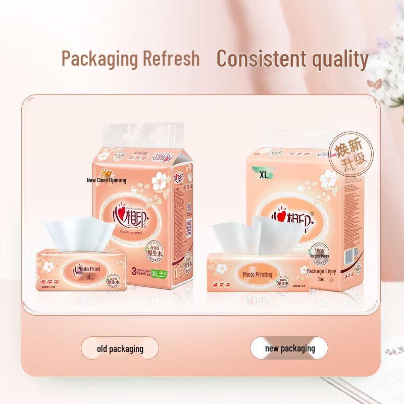 XinXiangYin DT200 Classic Soft Facial Tissues