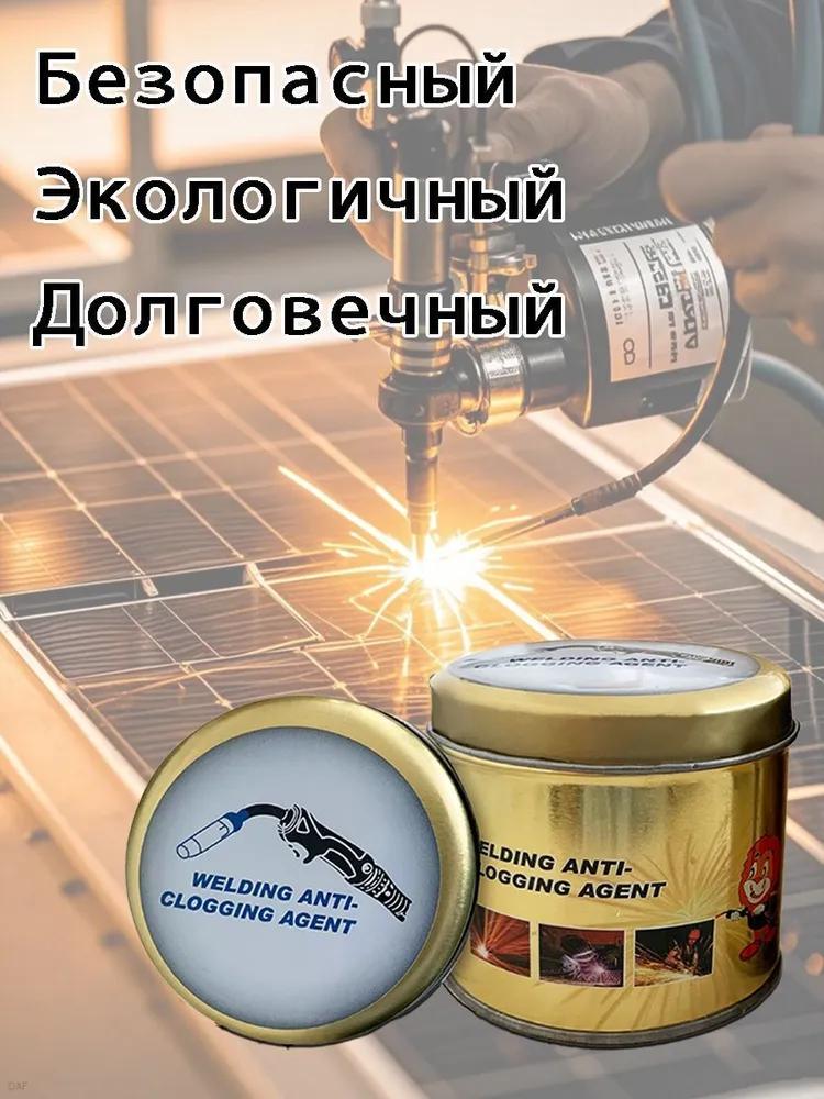Non-stick spray, splash adhesion spray without silicon200g