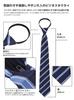 [Pepcyo] One-Touch Tie Set of 6 - 10-Second Attachment - Plain - Easy To Use - Formal Wear - Graduation Ceremony - Job Hunting - Gentleman's -