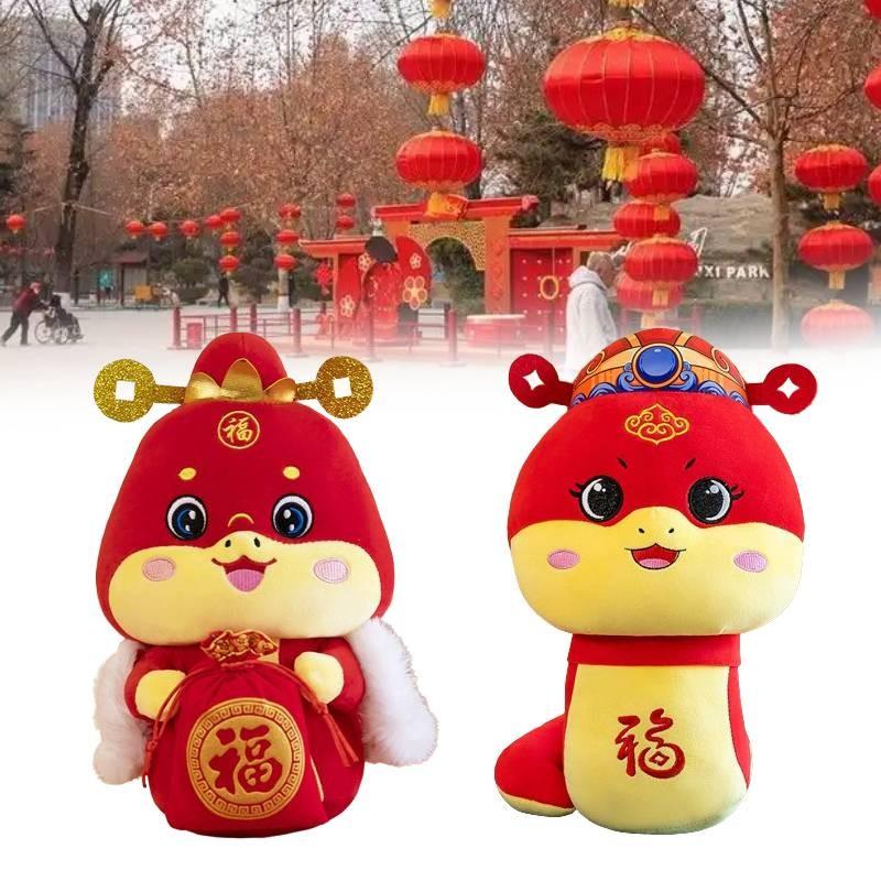 Year Of The Snake Mascot Lucky Bag Plush Toy Stuffed Doll Decoration Gift Kids