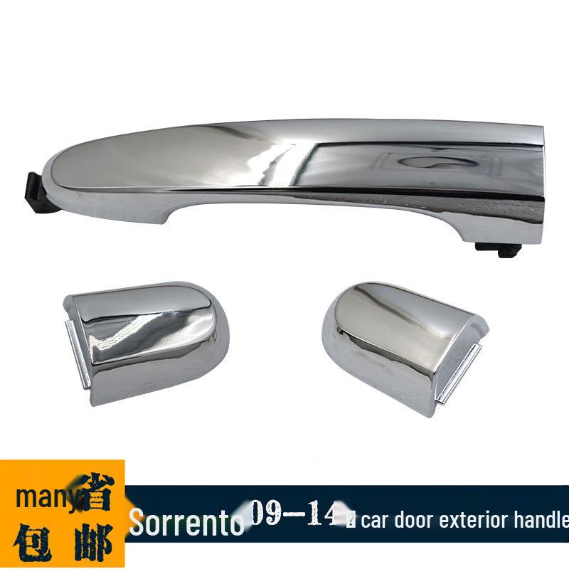 Трос ручки двери Kia Sorento 82651-2P010 82661-2P010 Chrome/Rear Right 83661-2P010 Handle + Small Cover