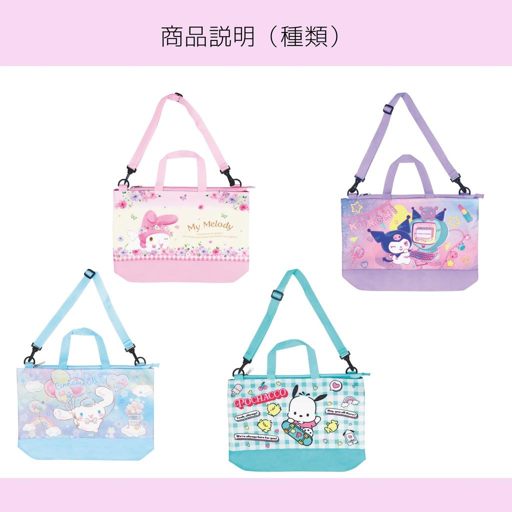 J's Planning Sanrio Zipper 2-Way Tote Bag with Kuromi Decoration, H31 X W42 X D7.5cm, SBF538