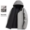 Shanshan Men's Reversible Detachable Hood Jacket