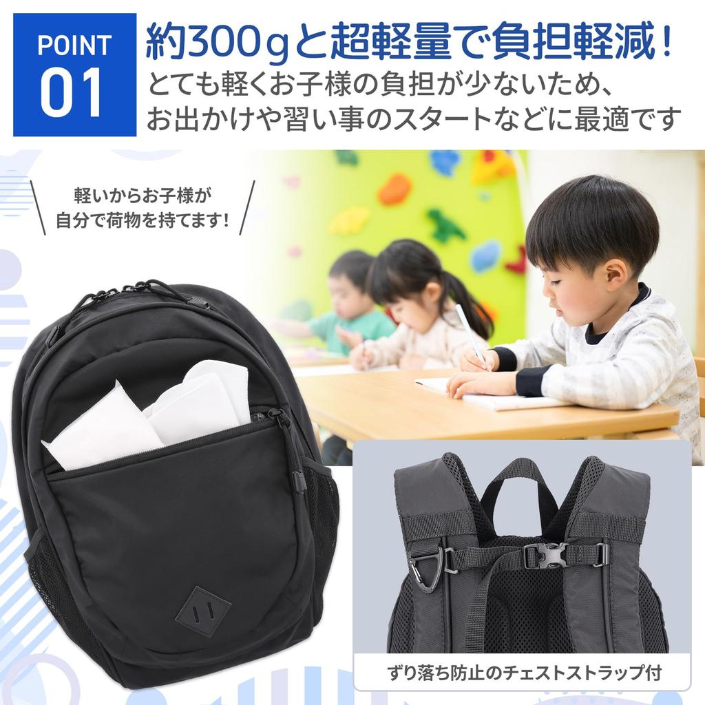 Things Institute of Large Capacity A4 Kids Rucksack 15 Liter Lightweight Backpack for Children Boys Girls [Good Technology]