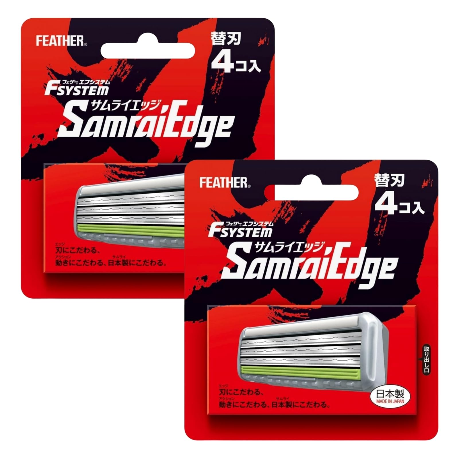 

Feather Samurai Edge Replacement Blades Made in Japan Set of 2 Razor Razor Old Model F-System 4-Piece 3-Blade T-Shaped Men s