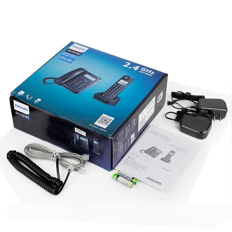 Philips Digital Cordless Phone