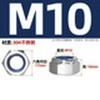 304 Stainless Steel Nylon-Insert Lock Nut DIN985