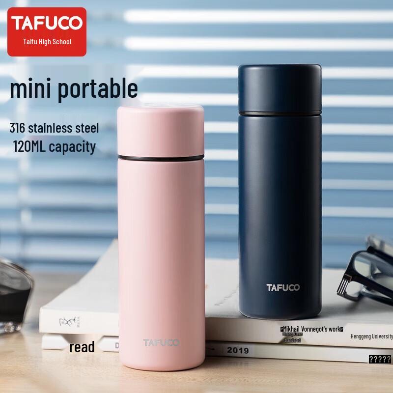 TAFUCO T1423 316 Stainless Steel Mini Pocket Thermos Mug