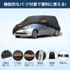 X AUTOHAUX Toyota Body Spunlace New Waterproof Fabric Fleece Paint Rainy Season Hail Windproof Side Nighttime Safety Sun [For Passo] Cover, Cotton,