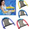 Outdoor Activity Foldable Water Hammock Swimming Stick Pool Inflatable Air Mattress Summer Beach Lounger Back Floating Chair Net Cover