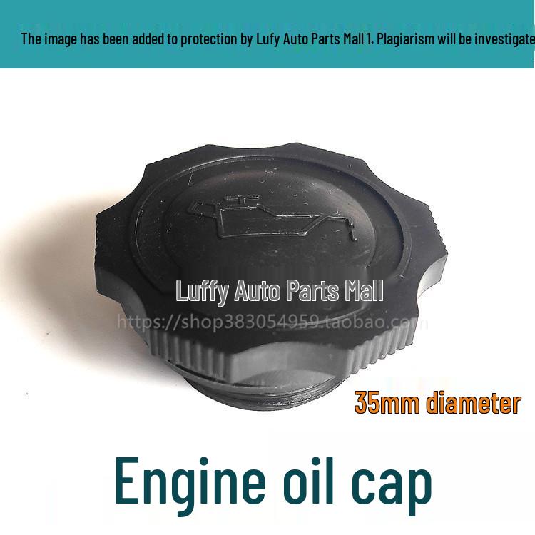 

Крышка масляного бака сельскохозяйственного грузовика Foton Times Jietun Junling (480/485) 1 piece