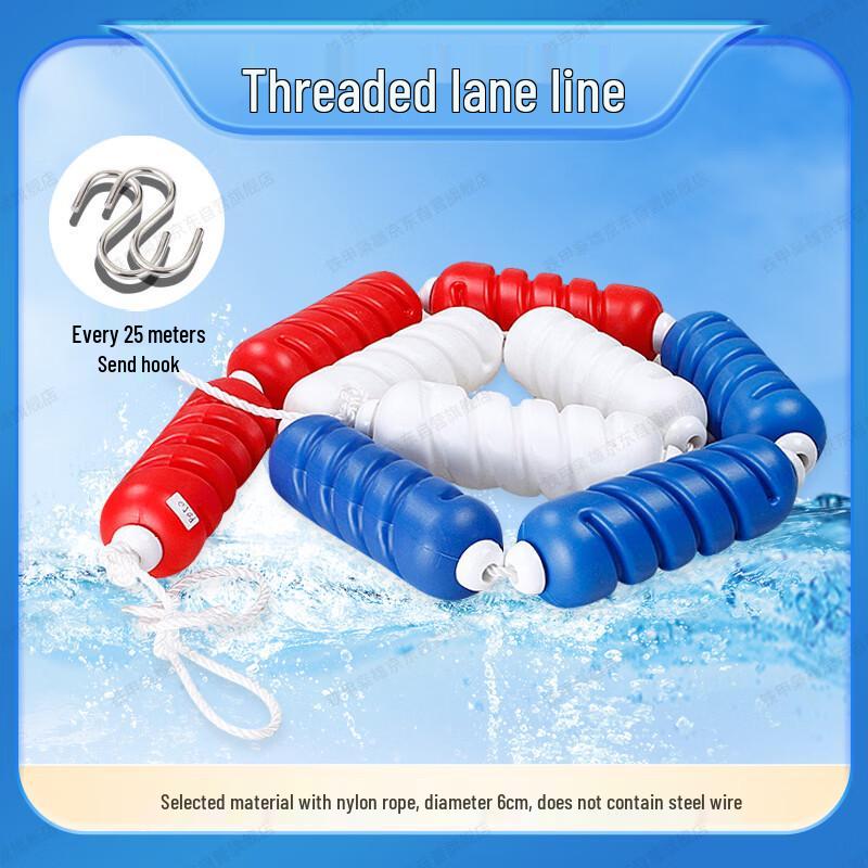 Ironclad Hero Swimming Pool Lane Lines & Equipment