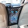 Car Mesh Pockets Inter-seat Storage Elastic Mesh Pockets Car Storage Mesh Bags Seat Storage Bags Car Interior Products