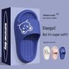 2024 New Girls' Anti-Slip Cartoon Indoor Slippers - Summer Bath Sandals for Kids
