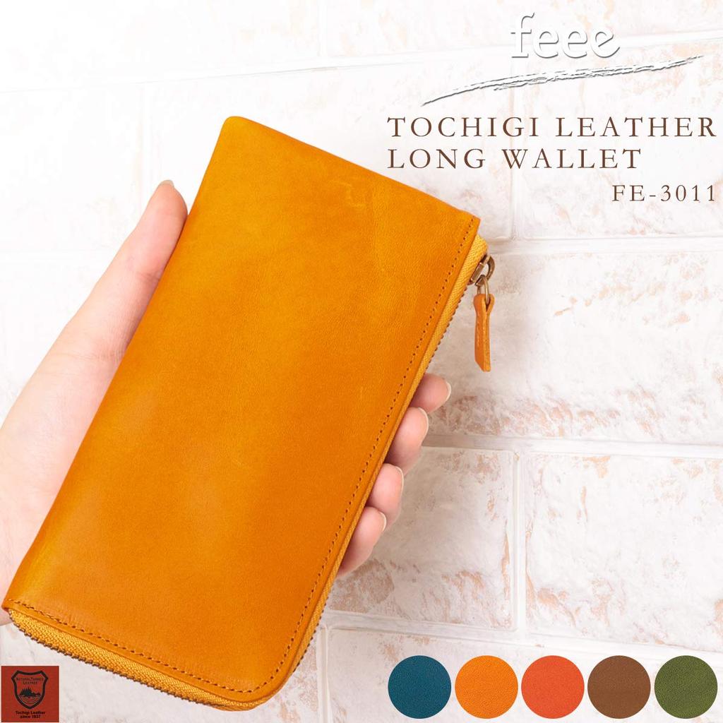 Feee Lange Geldbörse für Herren und Damen, Echtes Tochigi-Leder, Dünnes Keilfach, L-förmiger Reißverschluss, Hergestellt in Japan [FE-3011] (Grün)