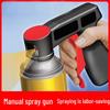 Universal Power-Assisted Spray Gun with Self-Spray Paint & Refurbishing Handle