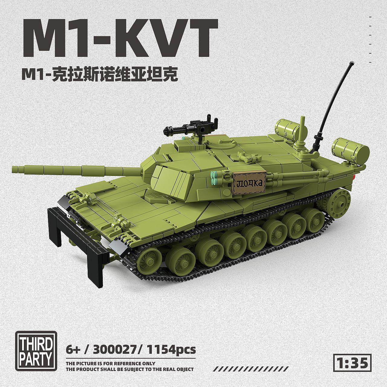 First-Class 1154Pcs Army-Design Assembly Top-Grade Construction Superior-Grade Bricks Superior-Grade Moc High-Standard Us Premium-Quality Army 300027