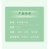 BEAUTY-FUN - Tea Tree Anti-Acne Essence (Travel Size)