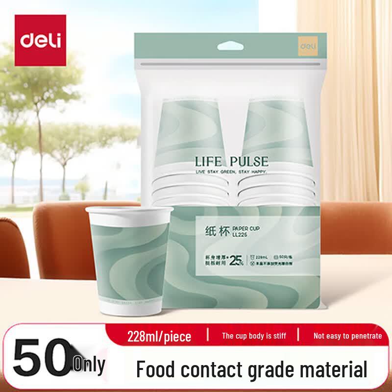 Deli 228ml Double-Layer Disposable Paper Cups, 50-Pack