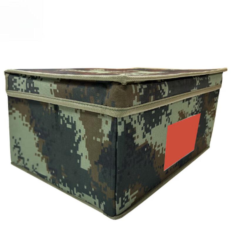 Zanying Military Camouflage Foldable Storage Box