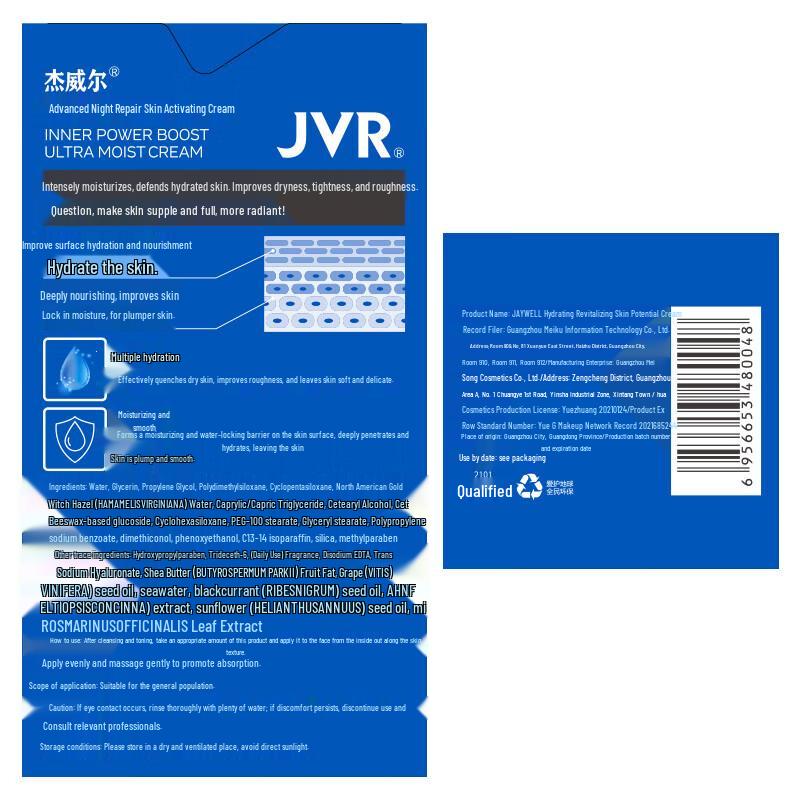 JVR Men's Hydrating & Revitalizing Face Cream