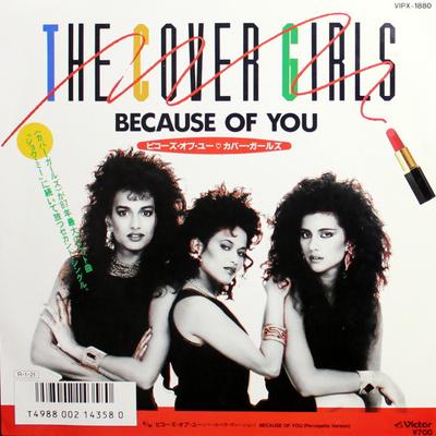 7inch Record COVER GIRLS  Because Of You VIPX1880PROMO VICTOR 1988 Japan Pop Used