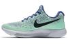Lunarepic Low Flyknit 2 'Blue Moon Dark Obsidian Vapor Green' Women's 863780-403
