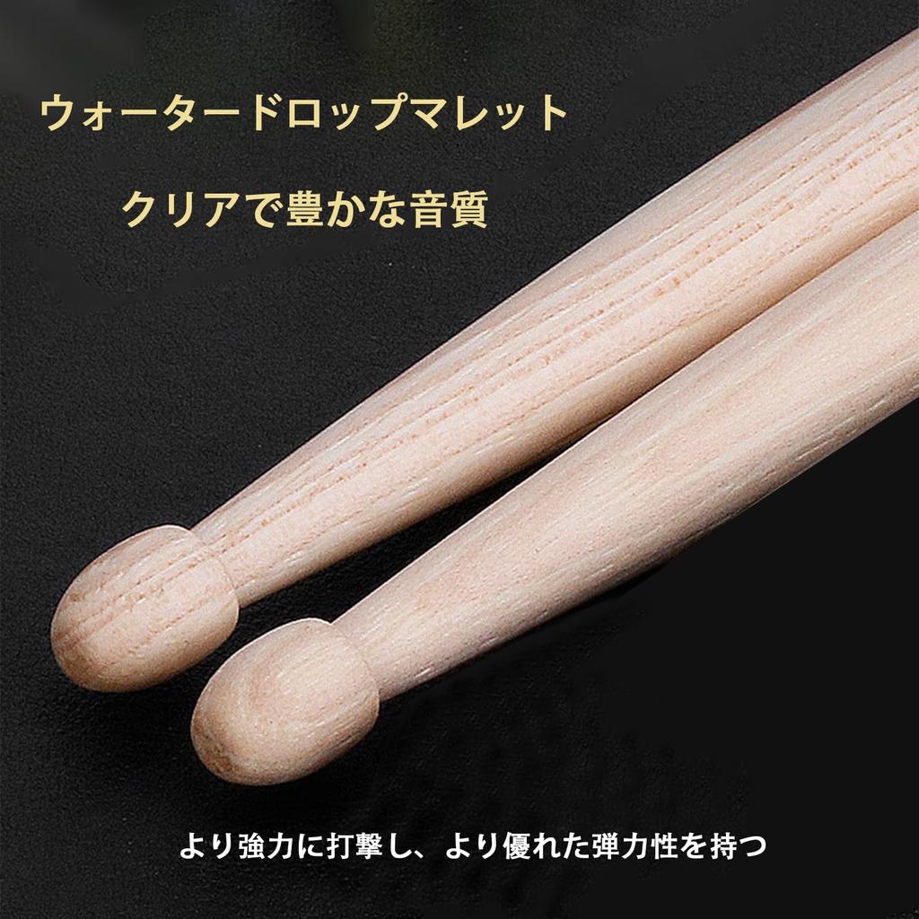 AQTAQ 5A Drumsticks Hickory Drumsticks Set with Handle Drumsticks Durable Musical Instrument Accessories Hickory Drumsticks Wooden Color Non-Slip