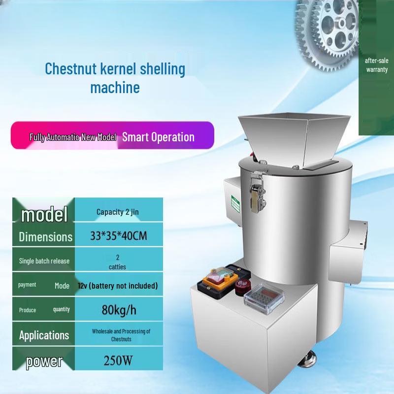 Yunduo Automatic Commercial Chestnut Shelling Machine