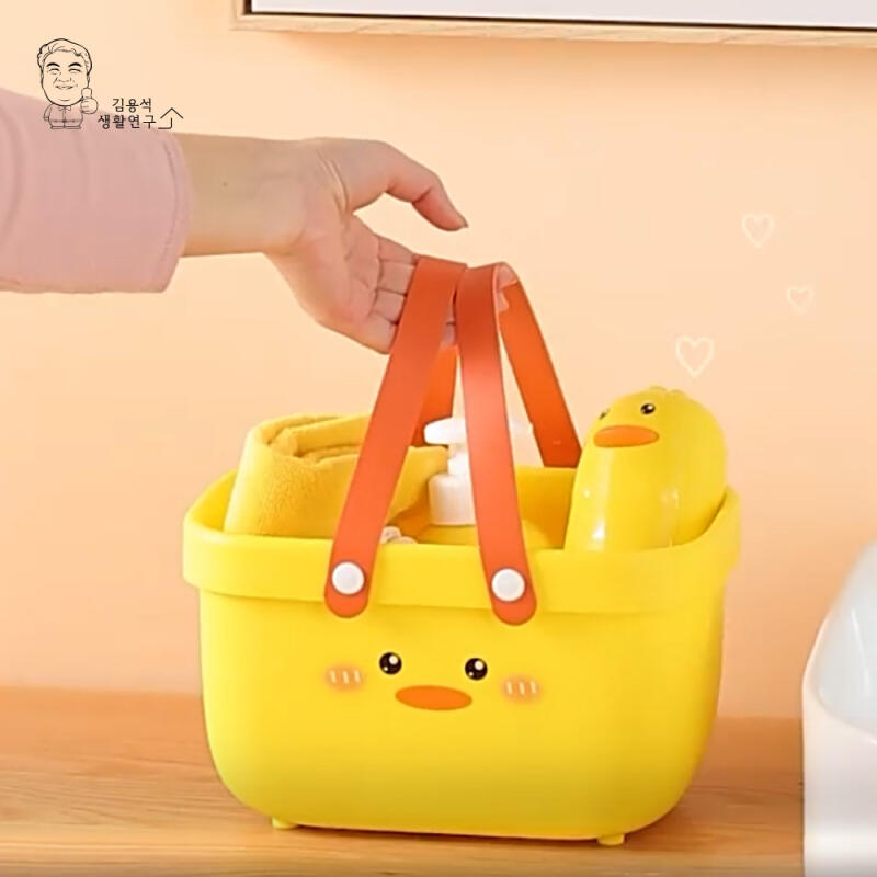 Bebe Duck Bath Basket Water-Draining Swimming Shower Multipurpose Fitness