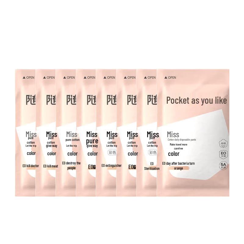 

Suixin Koudai Women s Disposable Cotton Underwear 7-Pack