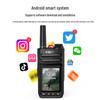 KSUN KSW Global Network Walkie-Talkie (CN version)