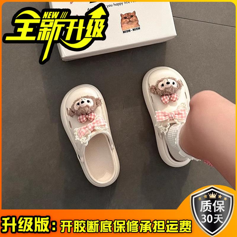 SSBL Bow Sydney Bag Head Half Slippers Women's Outer Wear 2025 Spring and Summer New Hole Shoes Two Wear Sandals