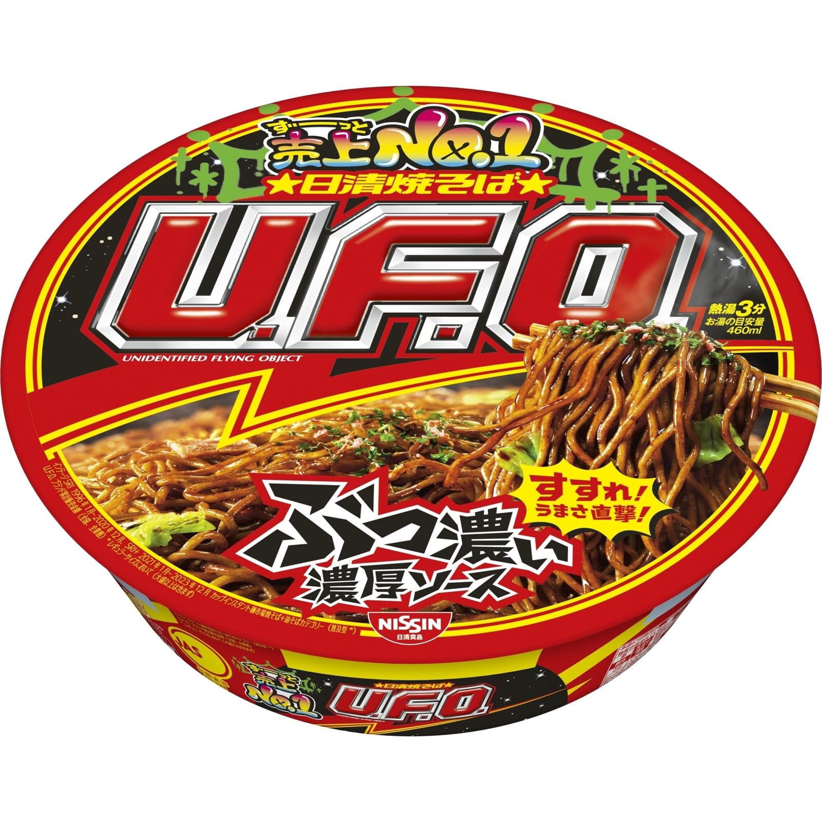 

Nissin Yakisoba Nissin Foods Cup Noodles Yakisoba 128г x 12 упаковок U.F.O.