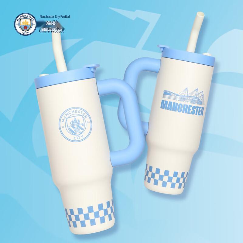 Manchester City Club Water Bottle with Straw 1240ml