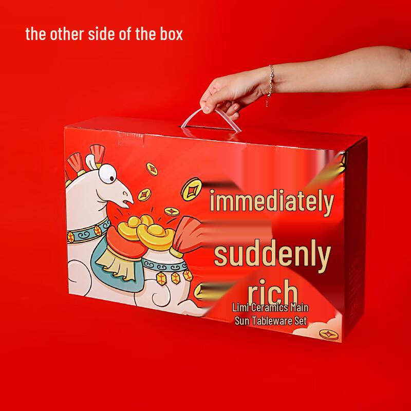 Chinese Ceramic Tableware Gift Set