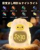 Lamb Alarm Clock for Kids  Cute Night Light & Sleep Training Light Alarm Clock  Rechargeable Silicone for Safety  Boys & Girls Bedroom  Gentle