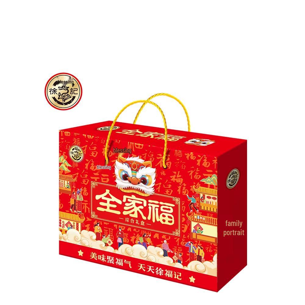 New Year Gift Box: Candy, Cookies, Pastries & Snacks