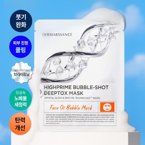 Dermascience Hypraime Bubbleshot Deep Tox Mask (5pcs)