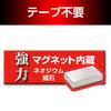 Seiwa K430 Car Exterior Door Corner Guard Magnet, Silicone Material, Carbon Style, Scratch Prevention, Pack of 2