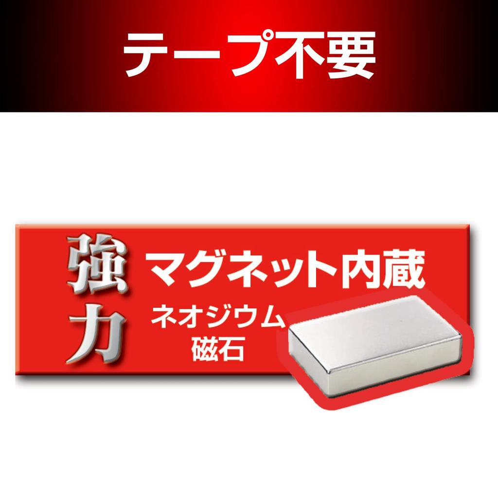 Seiwa K430 Car Exterior Door Corner Guard Magnet, Silicone Material, Carbon Style, Scratch Prevention, Pack of 2