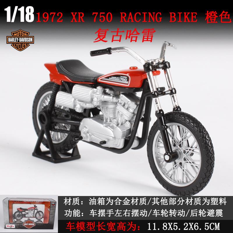 1:18 Scale 2018 CVO Road Glide Model Diecast Sports Motorcycle Toy Manual Operation Collectible Gift For Kids Boys